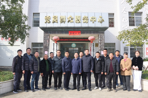 校领导深入定点帮扶村调研慰问